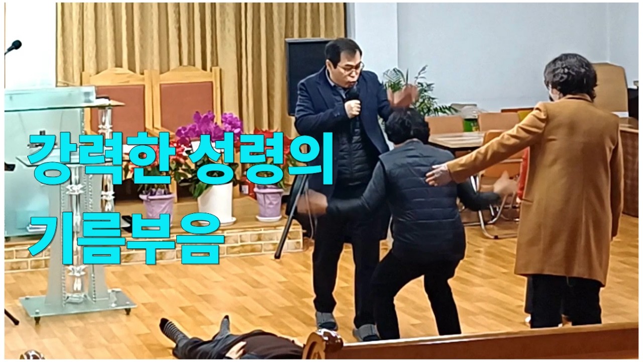 치유사역 | 강력한 성령의 기름부음   !구독!