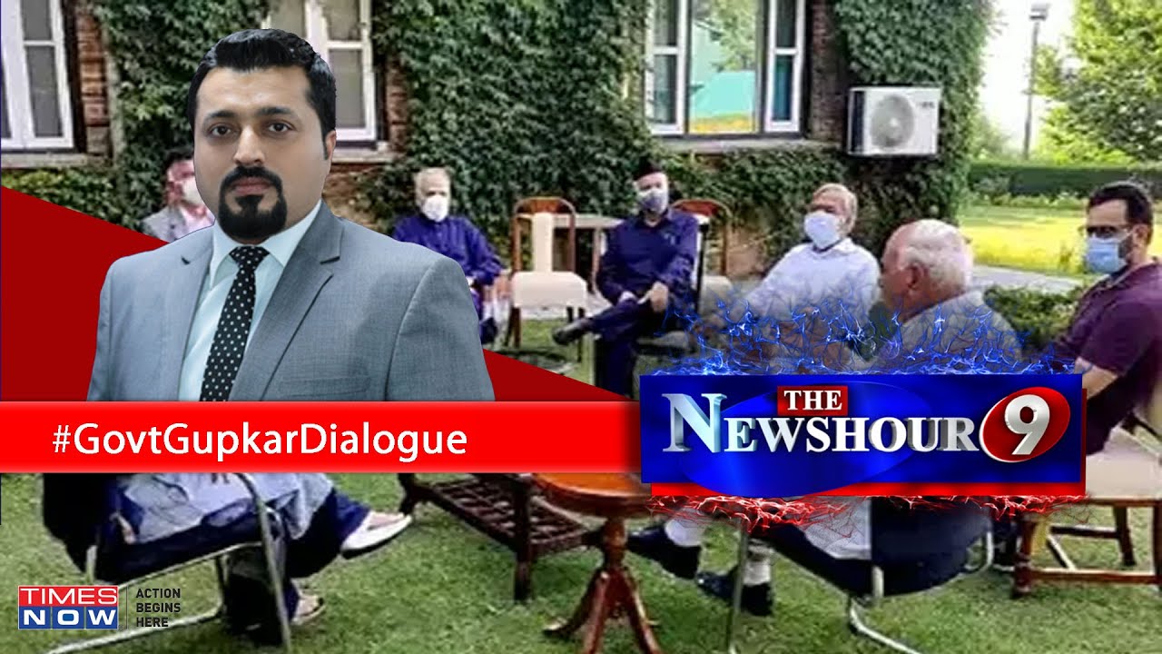 How successful will Government-Gupkar meeting be amidst differing opinions? | The Newshour Debate
