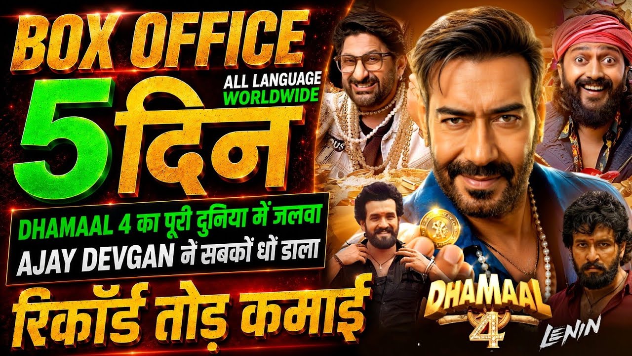 Dhamaal 4 Box Office Collection, Ajay Devgan, Lenin Movie, Dhamaal 4 4th Day Collection Worldwide