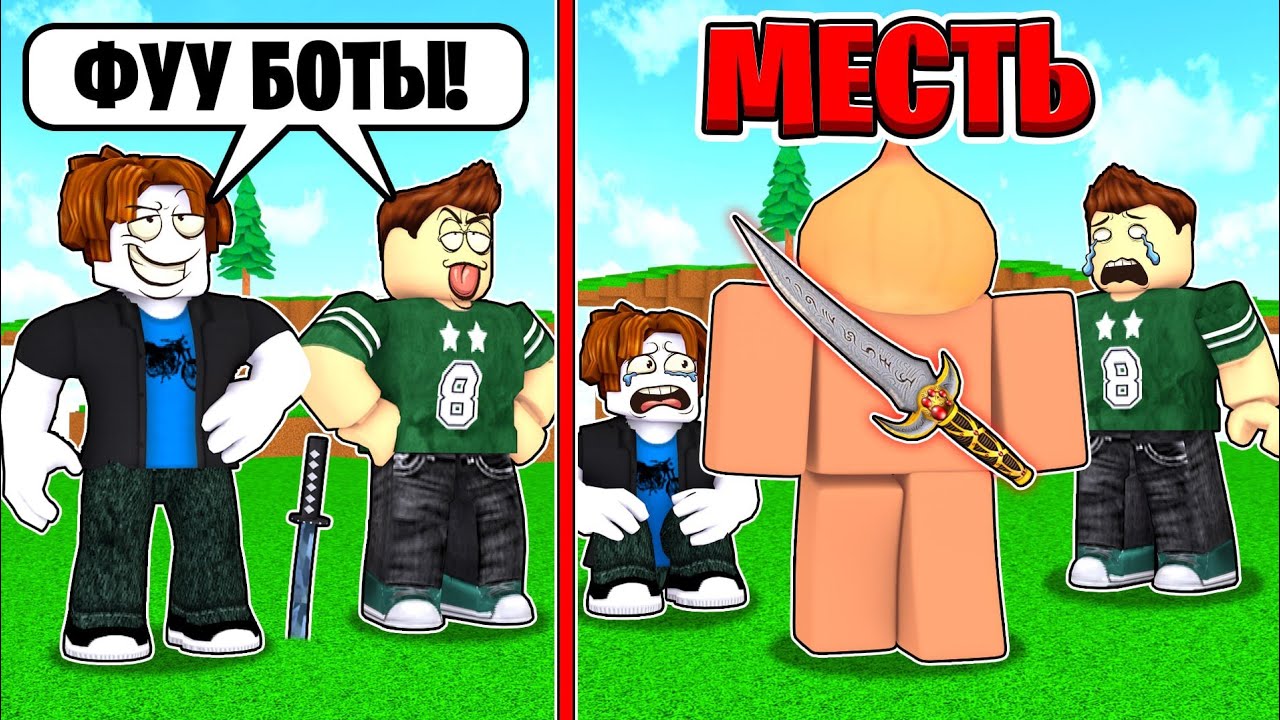 Наказали Токсиков в BedWars Roblox !