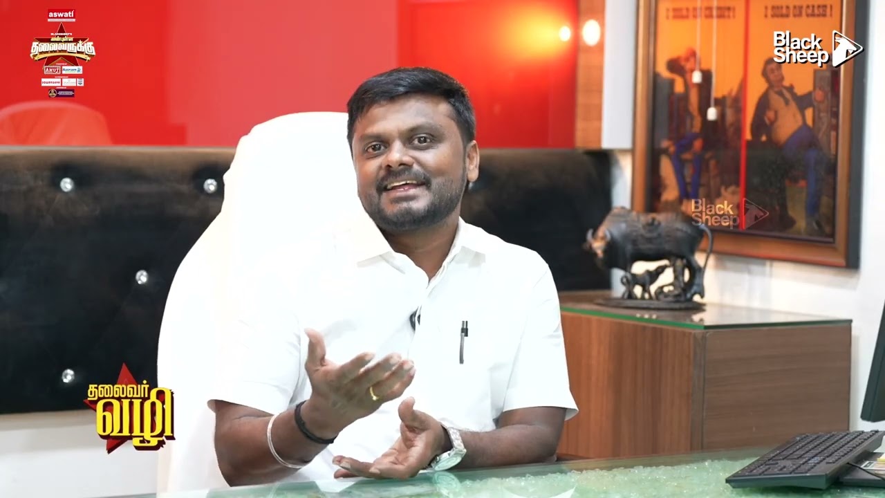 THALAIVAR VAZHI 🔥