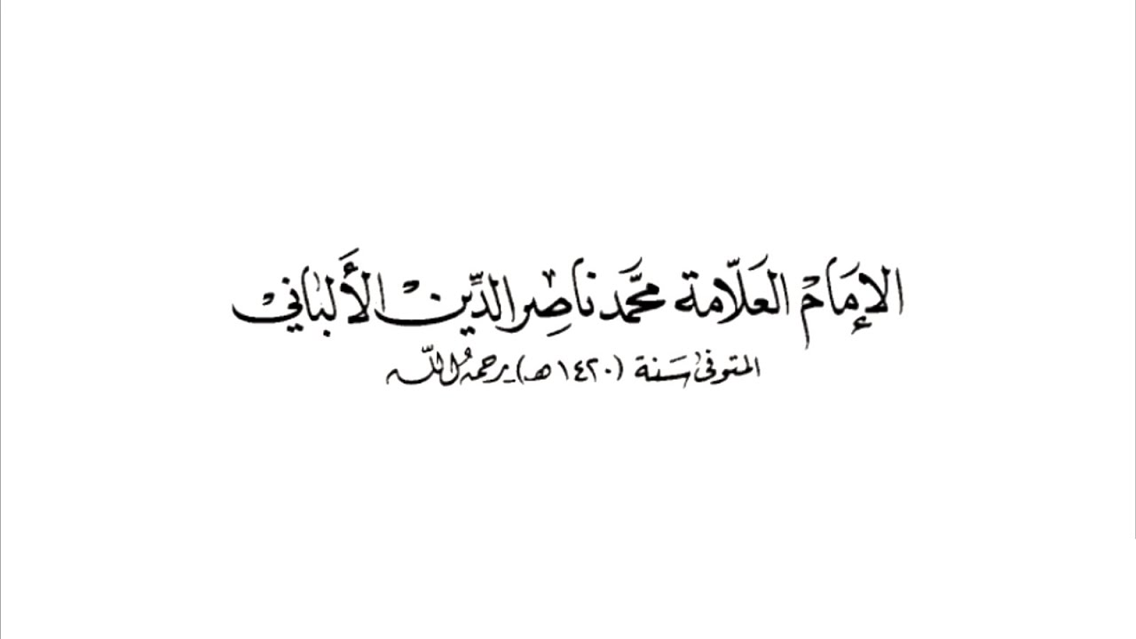 الرد على من يحتج بخروج بعض الصحابة رضي الله عنهم على جواز الخروج على الحكام