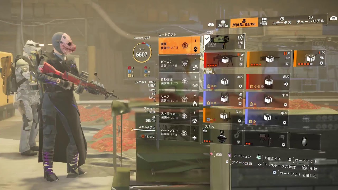 Division２ team zero『イベント・アサルトを遊び尽くせ』2026.3.16