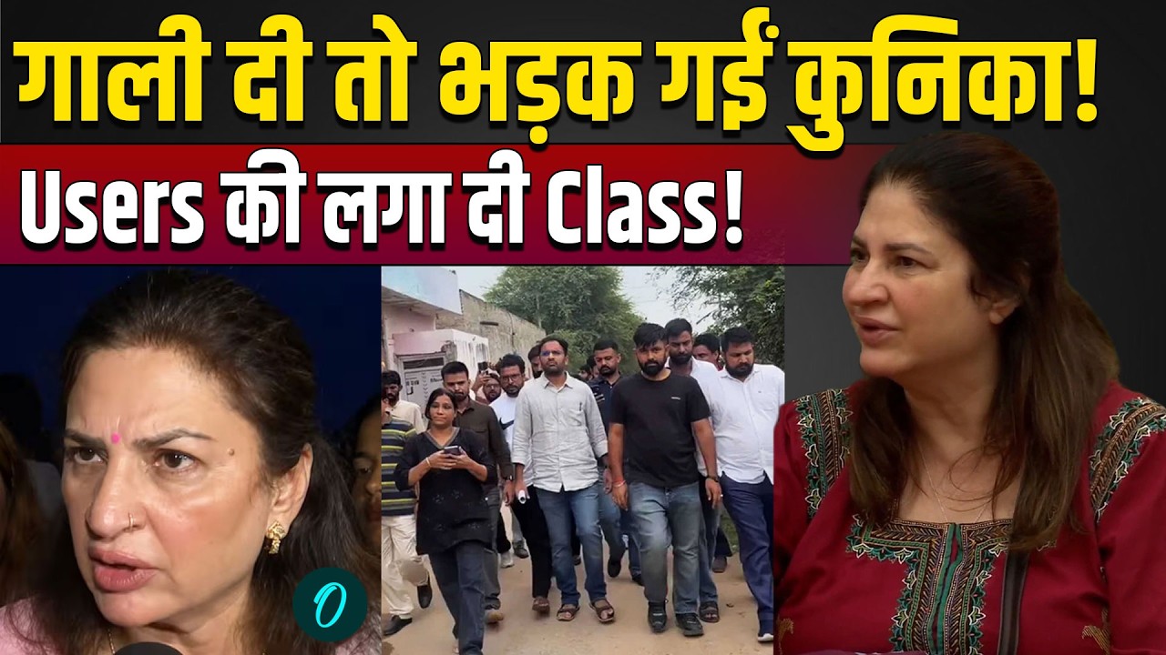 Reservation Hatao Andolan: Ashutosh Ranka पर Kunickaa Sadanand ने कही ये बात, यूजर को दिया जवाब!