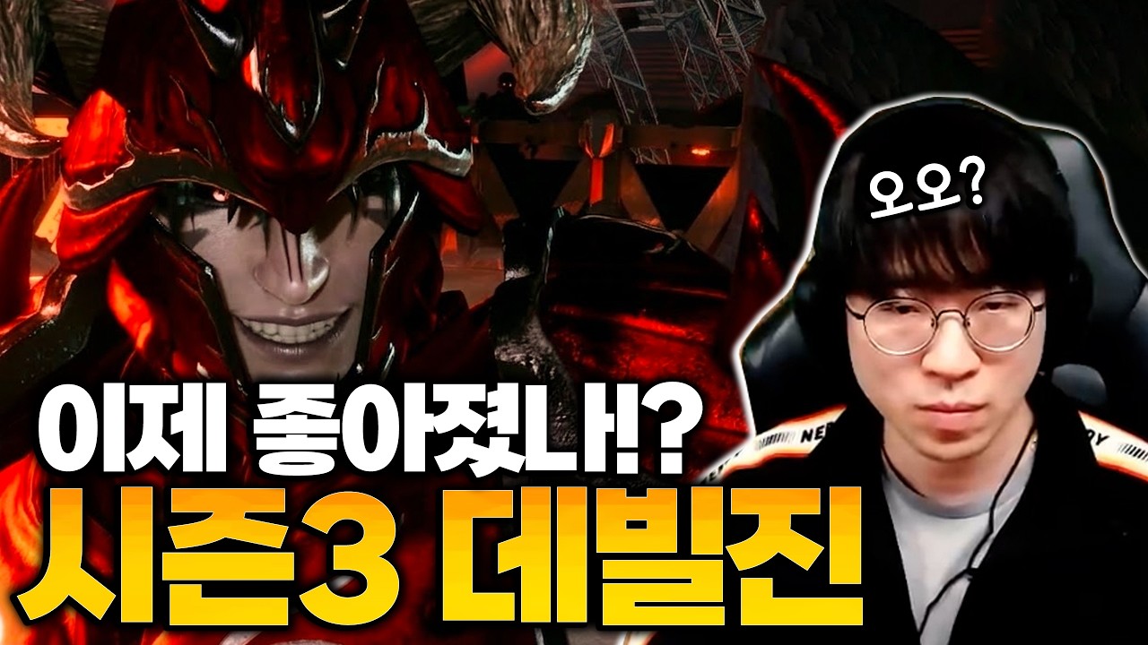 드디어 관짝 탈출..? 시즌3 데빌진 성능 테스트 [무릎의철권TV / 260325]