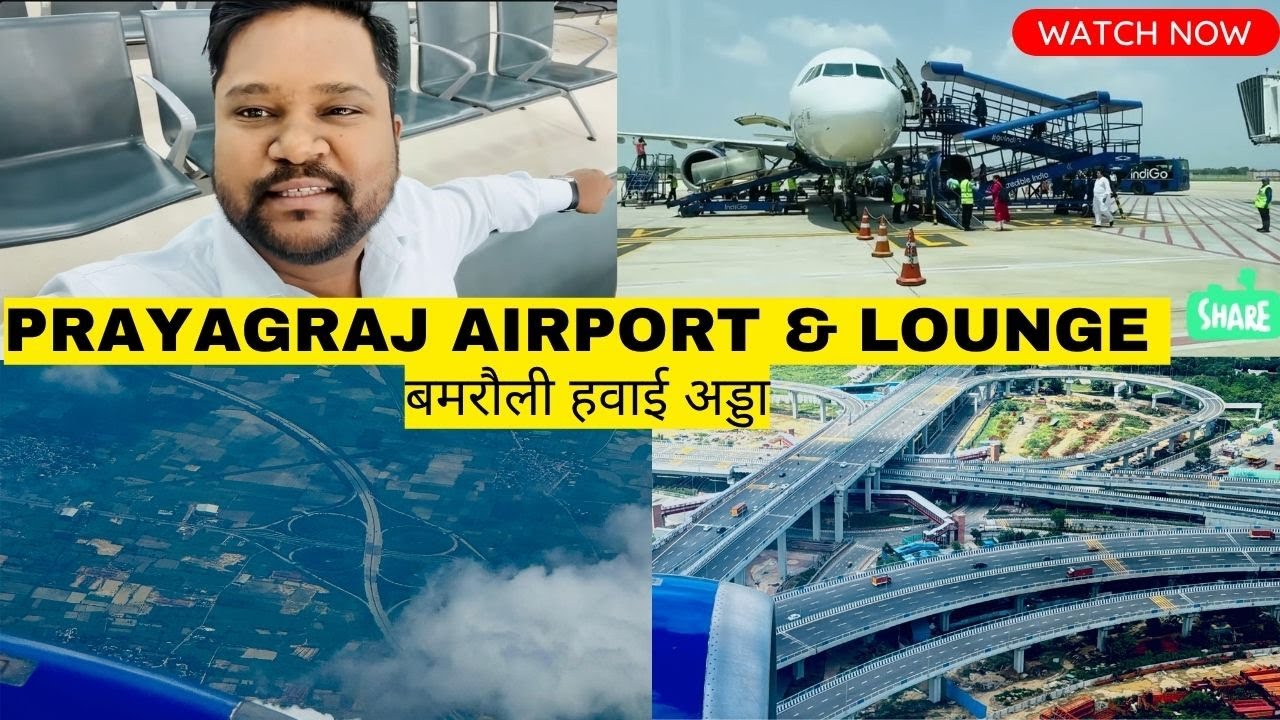 Prayagraj to Delhi Flight | Allahabad to Delhi | बमरौली हवाई अड्डा | Zesto Executive Lounge #prayag