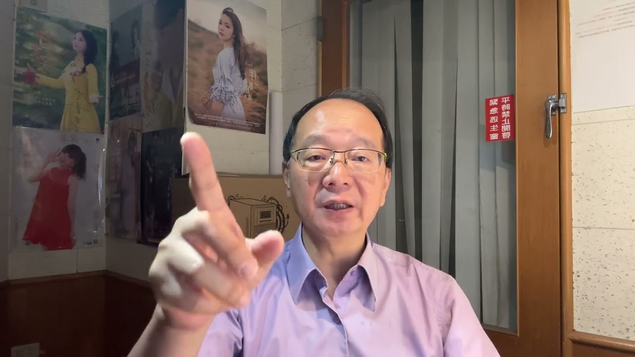 【王瑞德】Super Red(1418):惹熊惹虎不可惹到恰查某！四义貓加油！王義川懸崖勒馬回頭是岸！