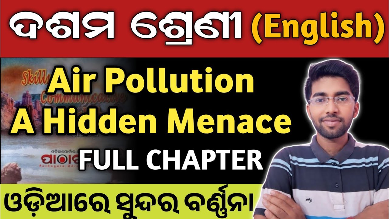 air pollution a hidden menace class 10 | 10th class english air pollution a hidden menace