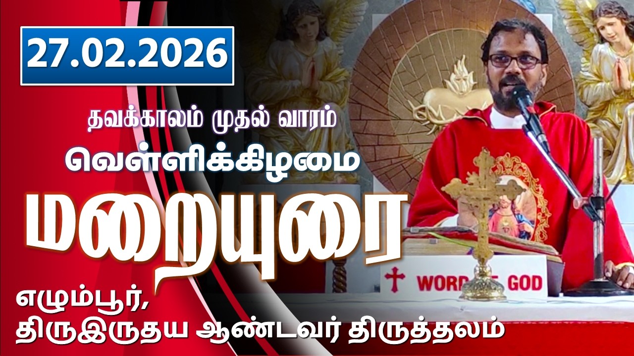 27.02.2026 | Friday of the First Week of Lent Sermon | Fr. Arun Durai | SHS Egmore