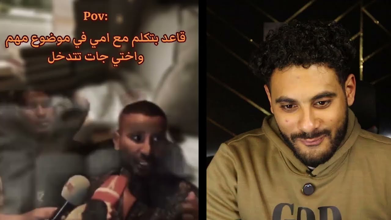 الفرق بين مصر × Egypt 🇪🇬