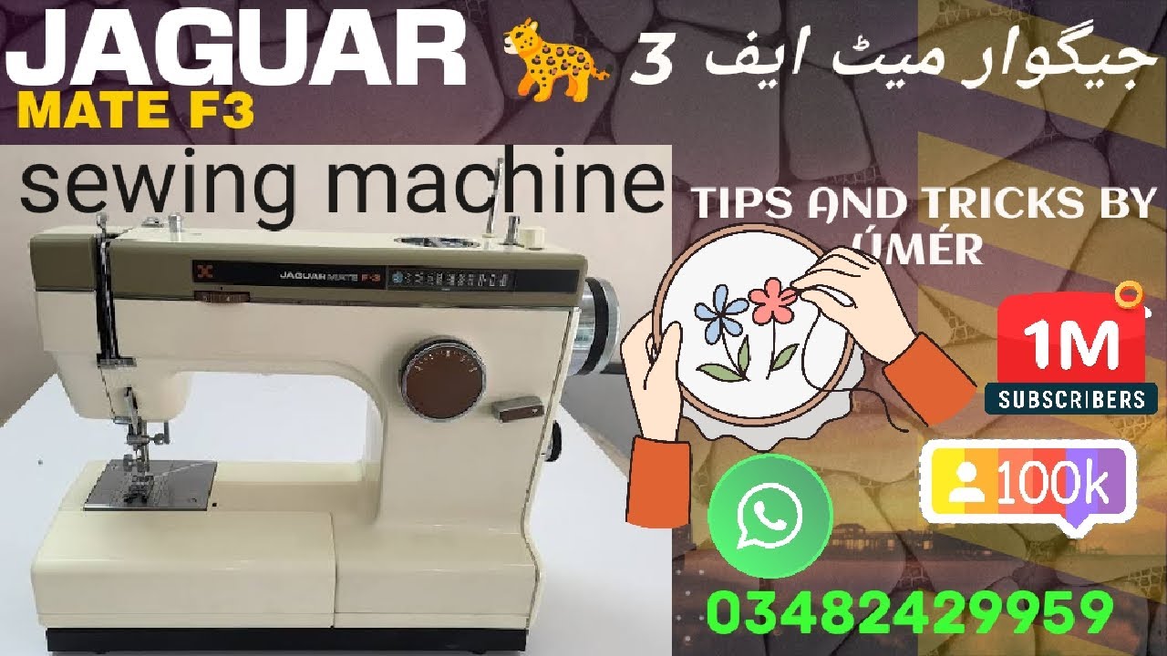 JAGUAR SEWING MACHINE MATE:F3 complete tutorial whatsapp 03482429959