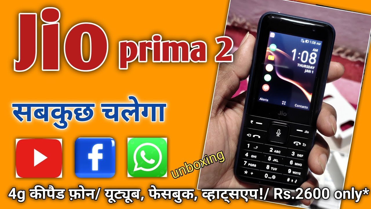 Jio Phone Prima 2❤️ #jio #jiophone #prima2 #keypad #unboxing