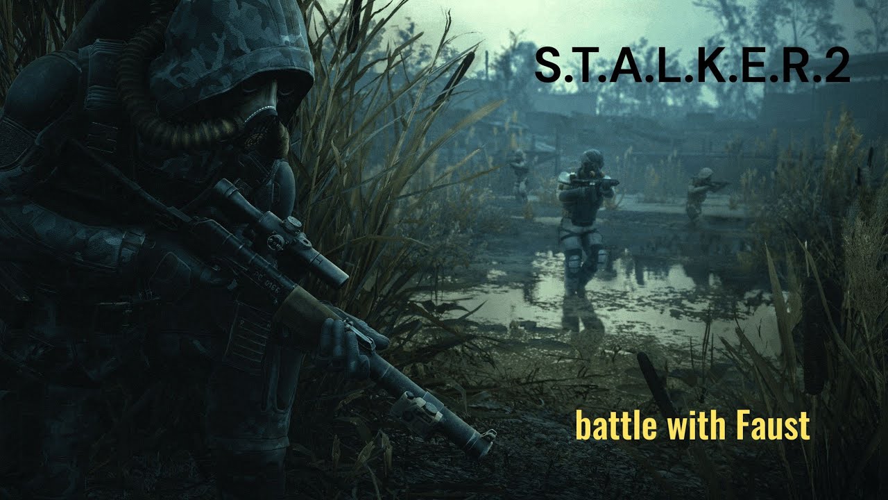 S.T.A.L.K.E.R.2  Бій з Фаустом #faustbossfight #Дуга #stalker2heartofChernobyl #newpatchexpedition