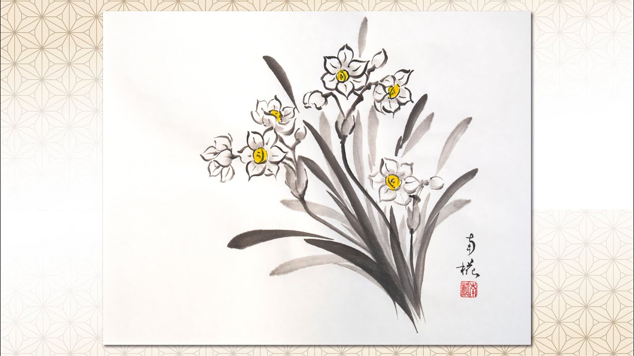 No.17「水仙」を水墨画で描いてみましょう。