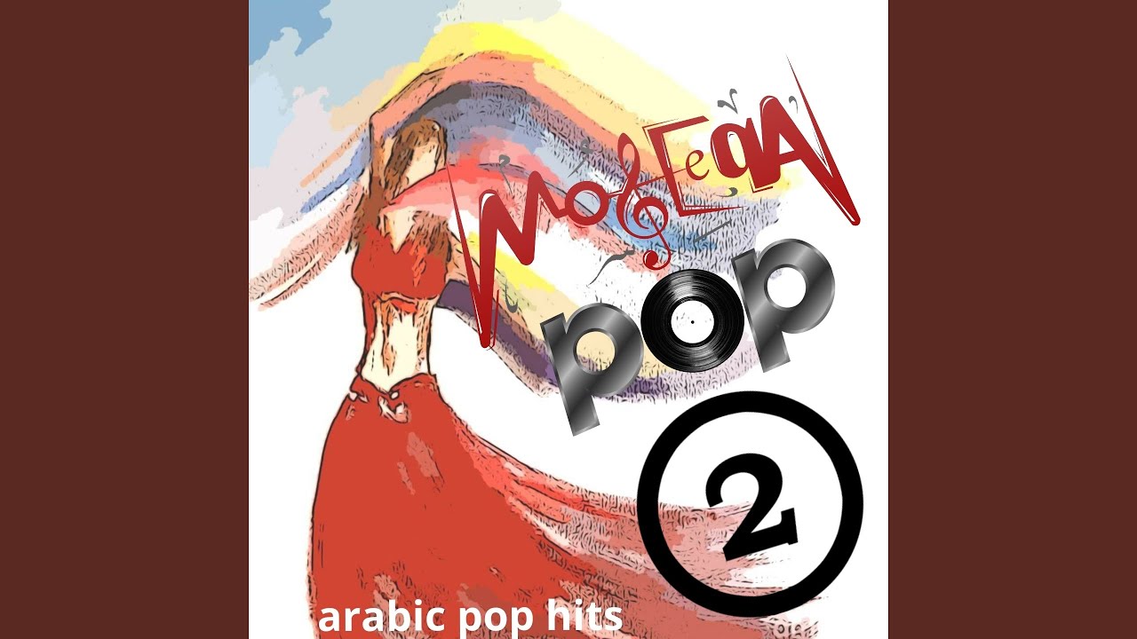 Ergae Yalla
