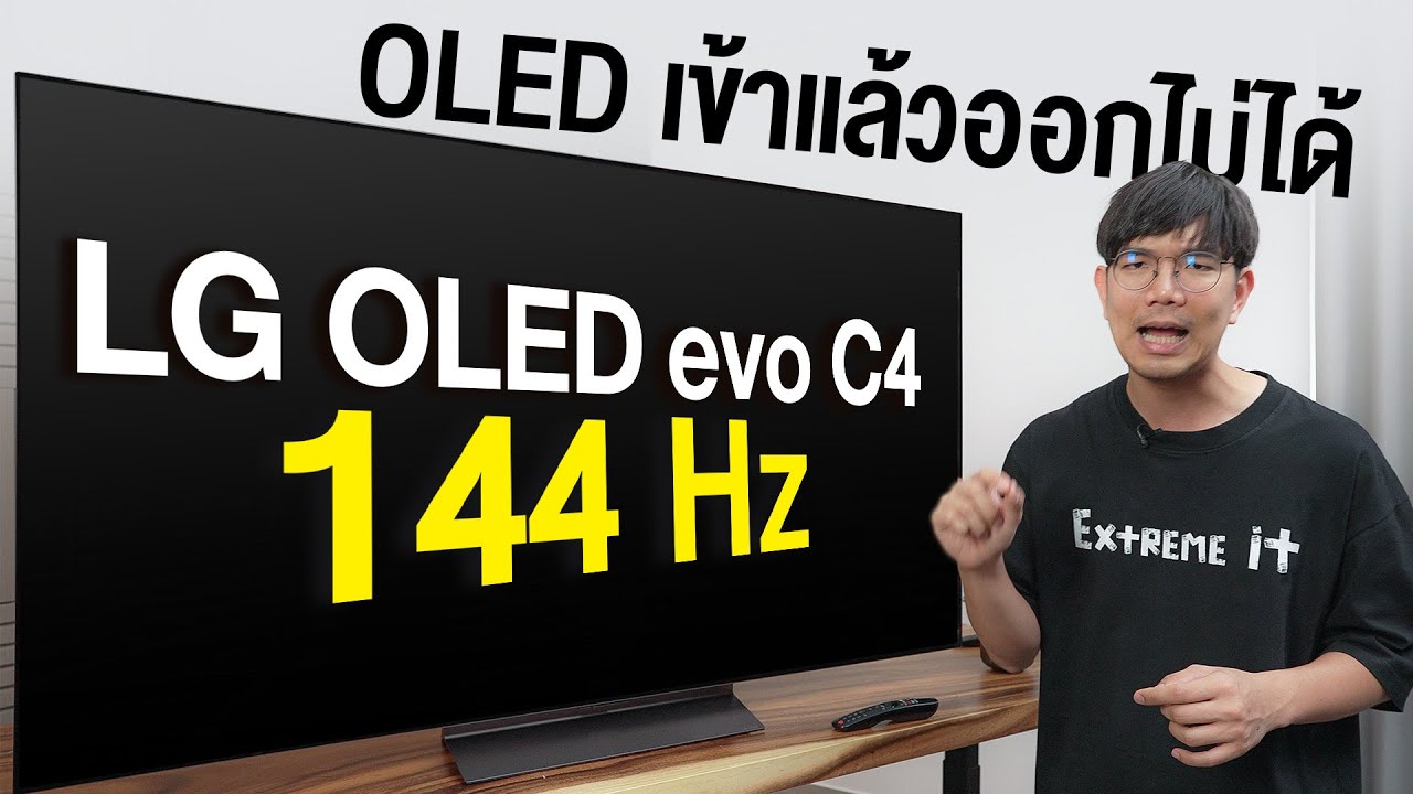 รีวิว TV LG OLED evo C4 ตัวใหม่ปี 2024 รุ่นฮิตสำหรับ OLED