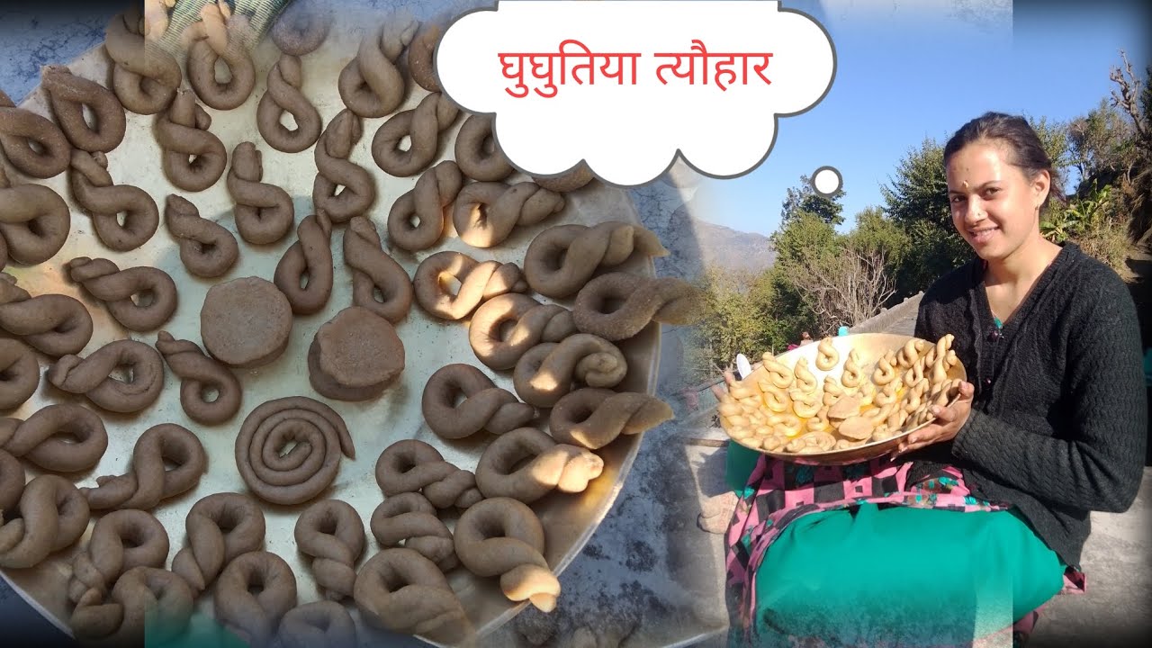 🙏अपनी संस्कृति अपनी विरासत ❤️ मकरसंक्रांति(घुघुतिया त्यौहार ) pahadi vlog ( Babita Pahadi vlog ❤️)