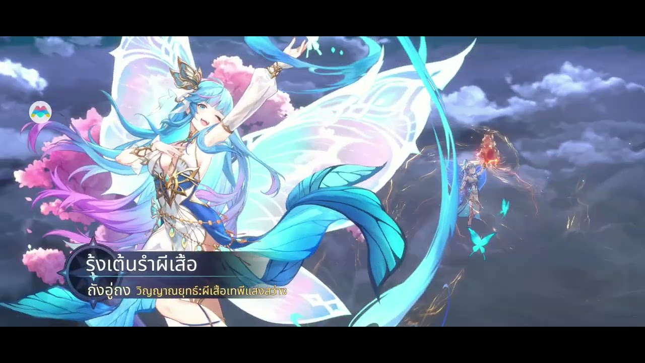 6ปีก ลำตึงๆ soul land time reverse เดี๋ยวแดง เหลือง ฟ้า อะไรของเกม