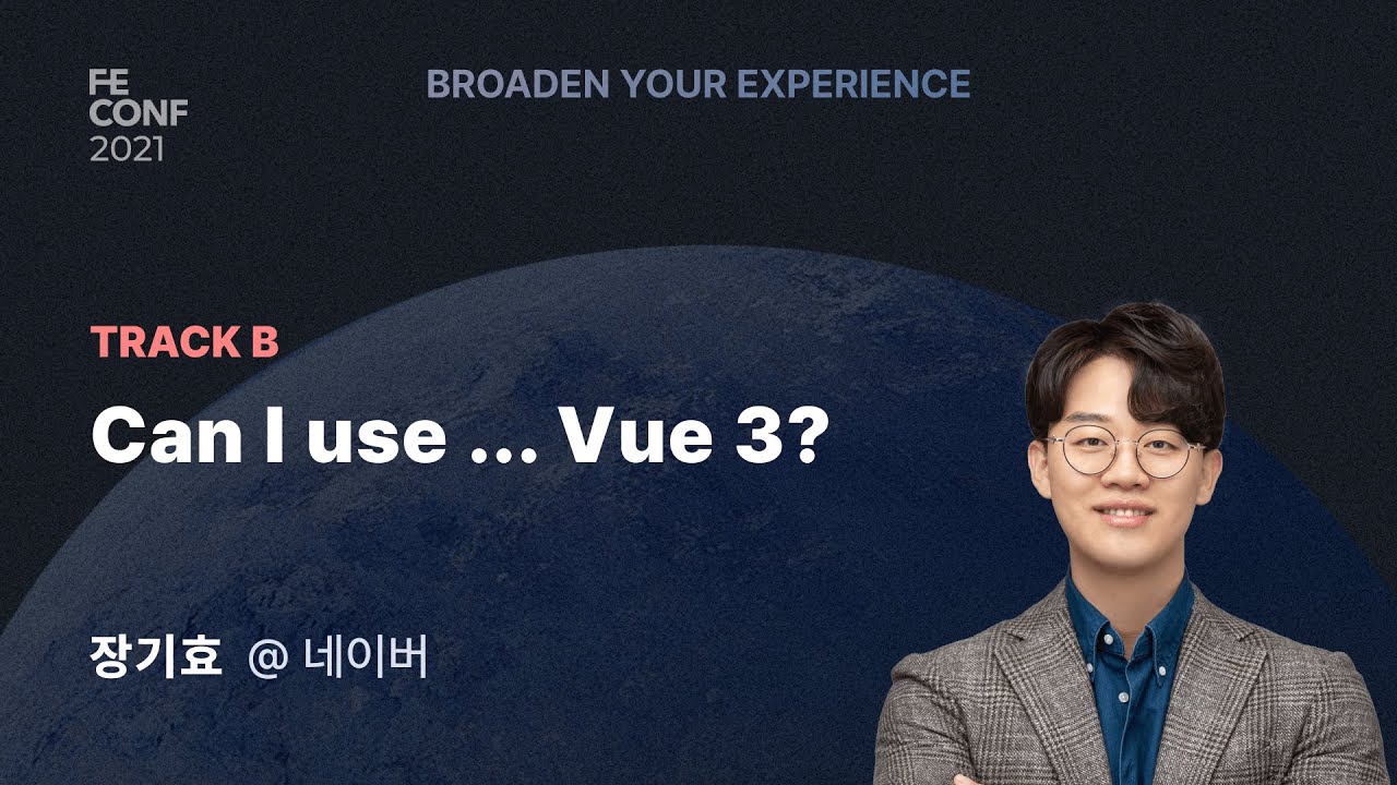 [B4] Can I use ... Vue 3?