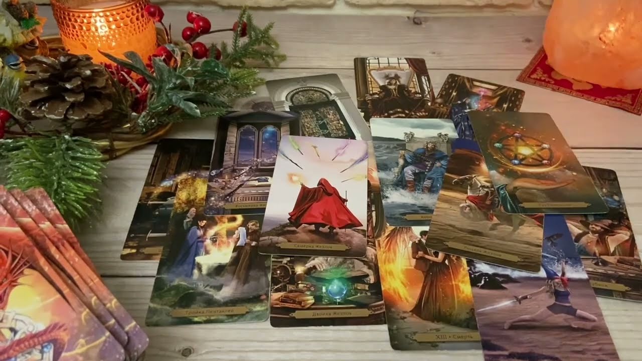 ЧТО СЕЙЧАС С НИМ ПРОИСХОДИТ🍓🔥💐ДУМАЕТ ЛИ ОБО МНЕ💫🔮💯ТАРО ГАДАНИЕ ОНЛАЙН