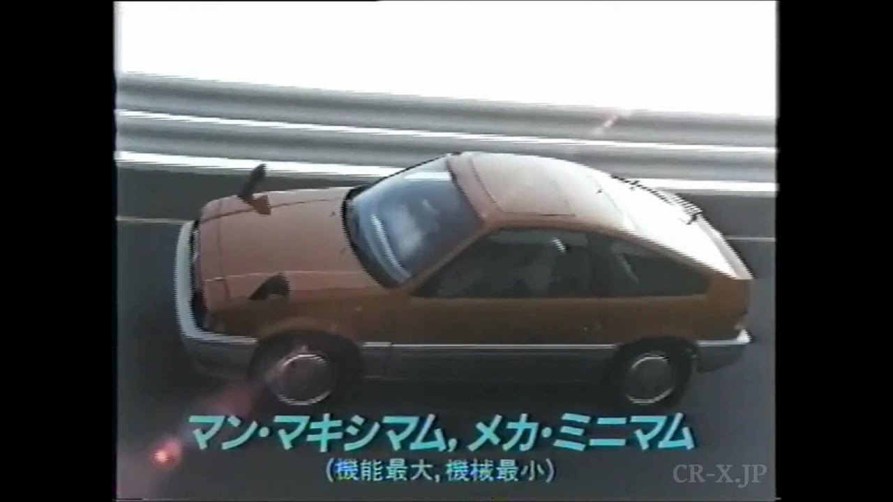 1983 HONDA Ballade Sports CR-X 1.3/1.5i　バラードスポーツ CR-X 動画カタログ　バラスポ　無限Pro.
