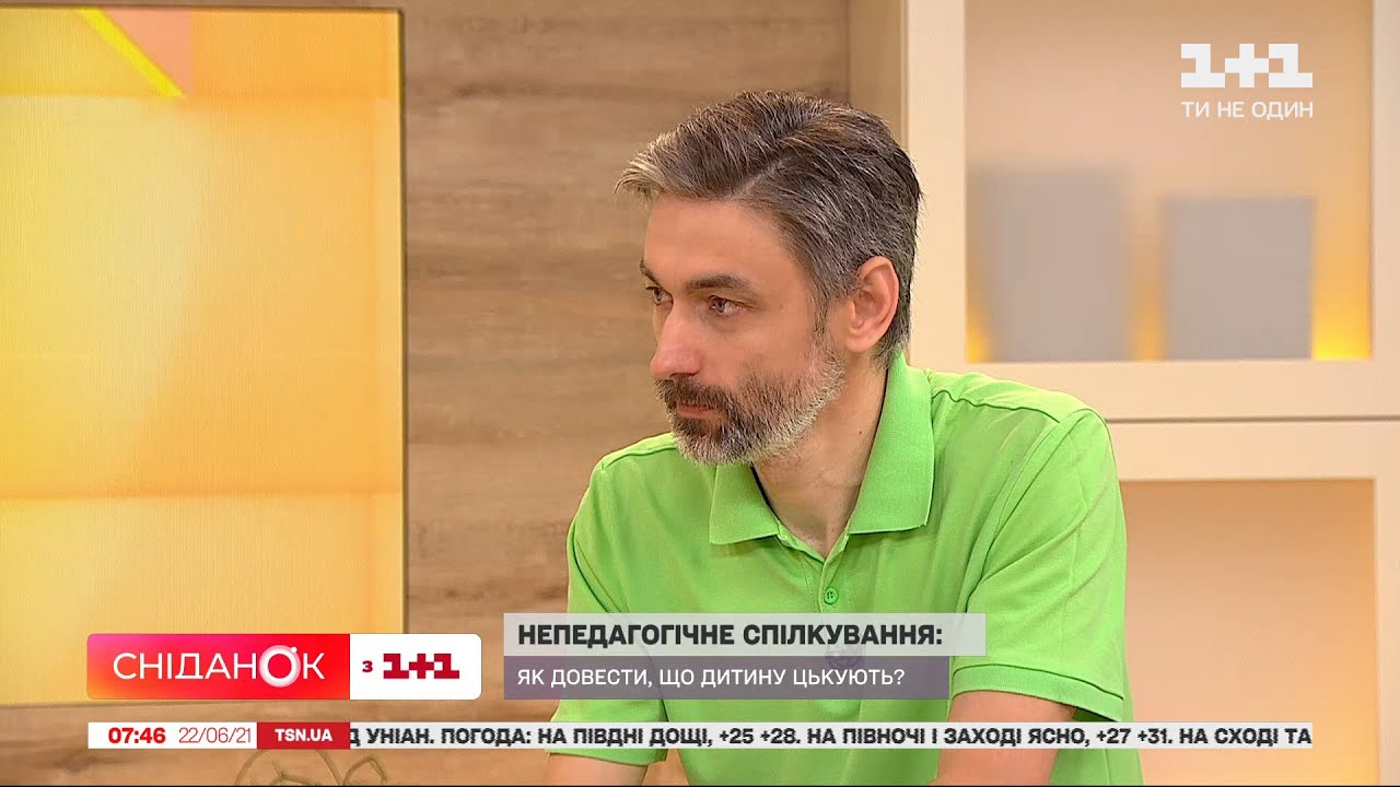 Как действовать, если учитель издевается над учеником – юрист ОО 