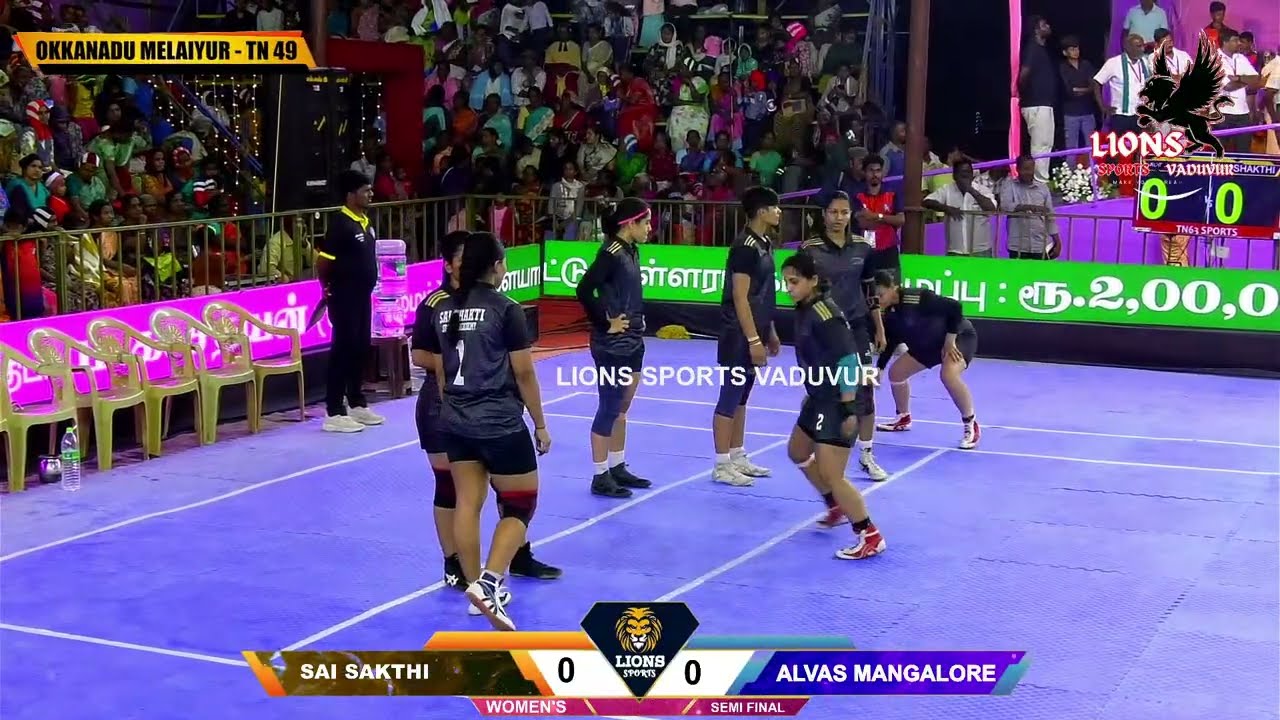 WOMENS SF | SAI SAKTHI VS ALVAS MANGALORE | ALL INDIA  KABADDI MATCH @OKKANADUMELAYUR