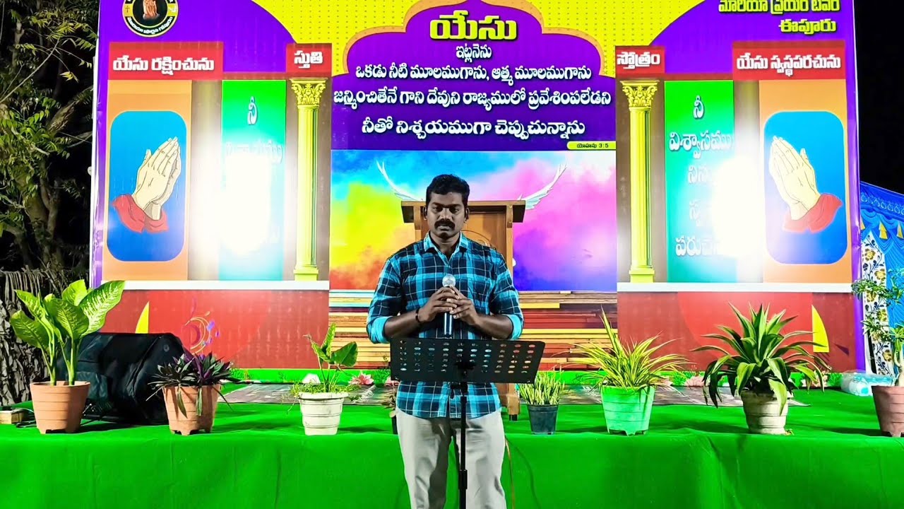 మహోన్నతుడా మా దేవా సహాయకుడా యేహోవా 