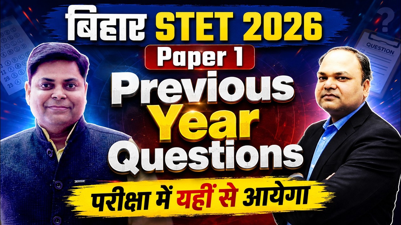 Bihar STET 2026 Maths Paper 1 Class || Bihar STET Paper 1 PYQ Class || Maths Previous Year Questions
