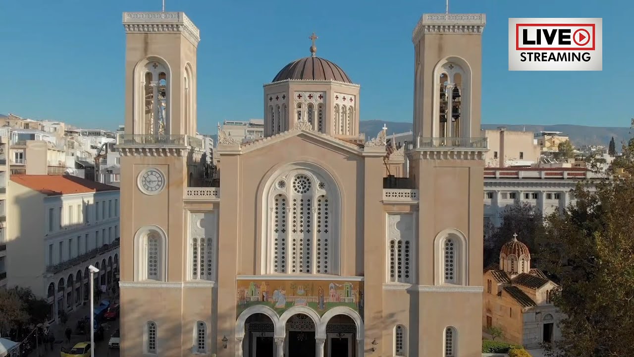 LIVE | Επίσημη Δοξολογία Εθνικής Επετείου 25ης Μαρτίου «Καθεδρικός Ιερός Ναός Αθηνών» 25/03/2025