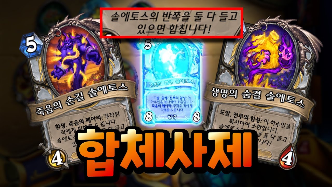 보상이 합체되는 퀘스트? 투기장의 퀘스트 사제