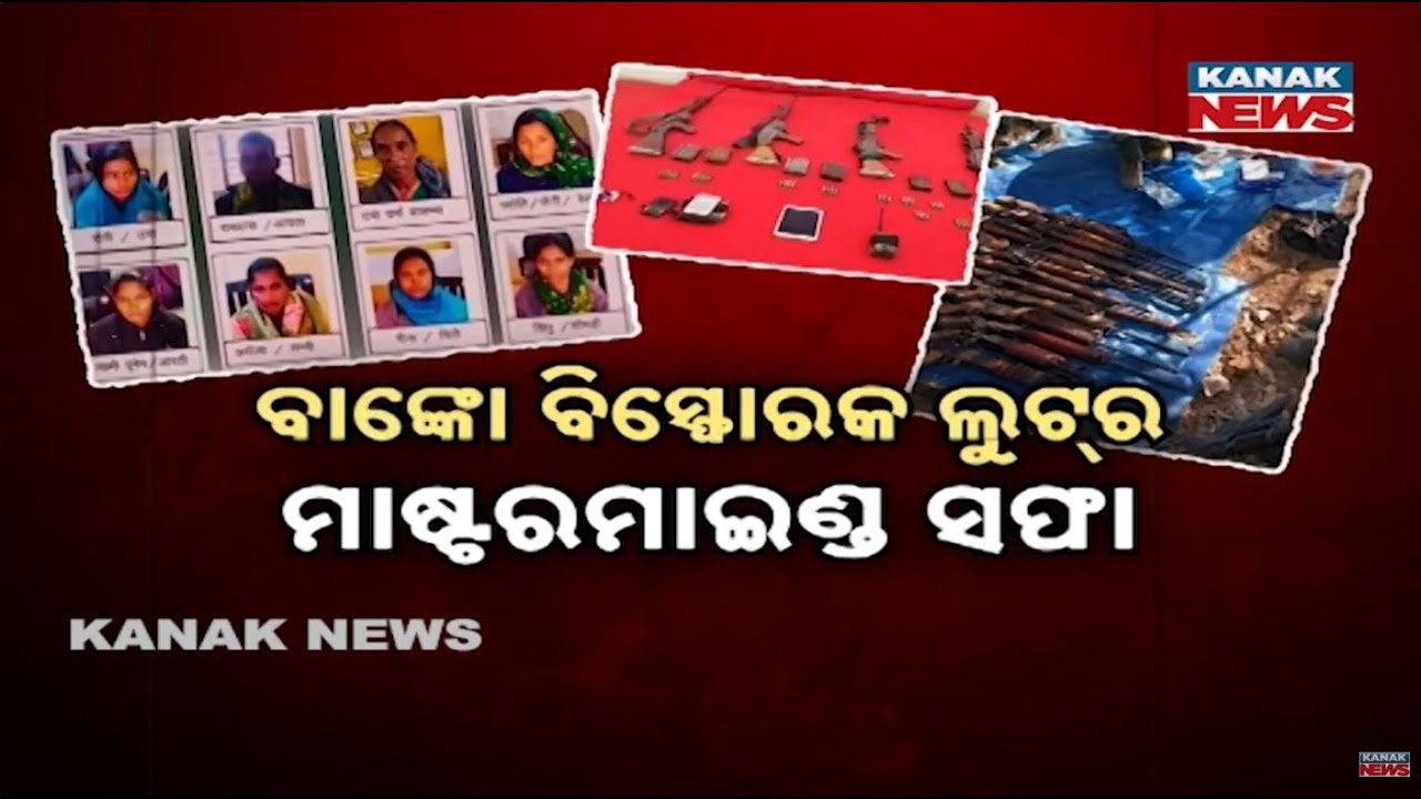 15 Maoists Killed in Saranda! ₹1 Crore Leader Anil Da Neutralized | Naxal Stronghold Collapsing