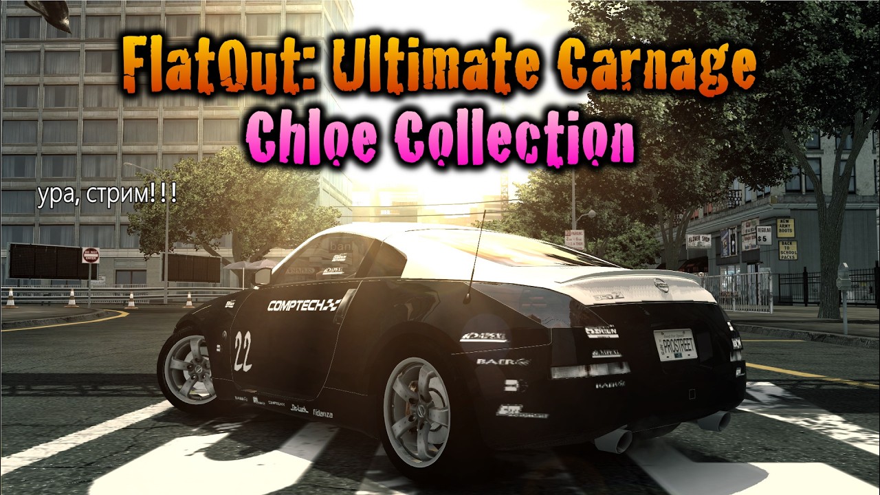 Я не умею водить :Р | FlatOut Ultimate Carnage Chloe Collection (1.83)