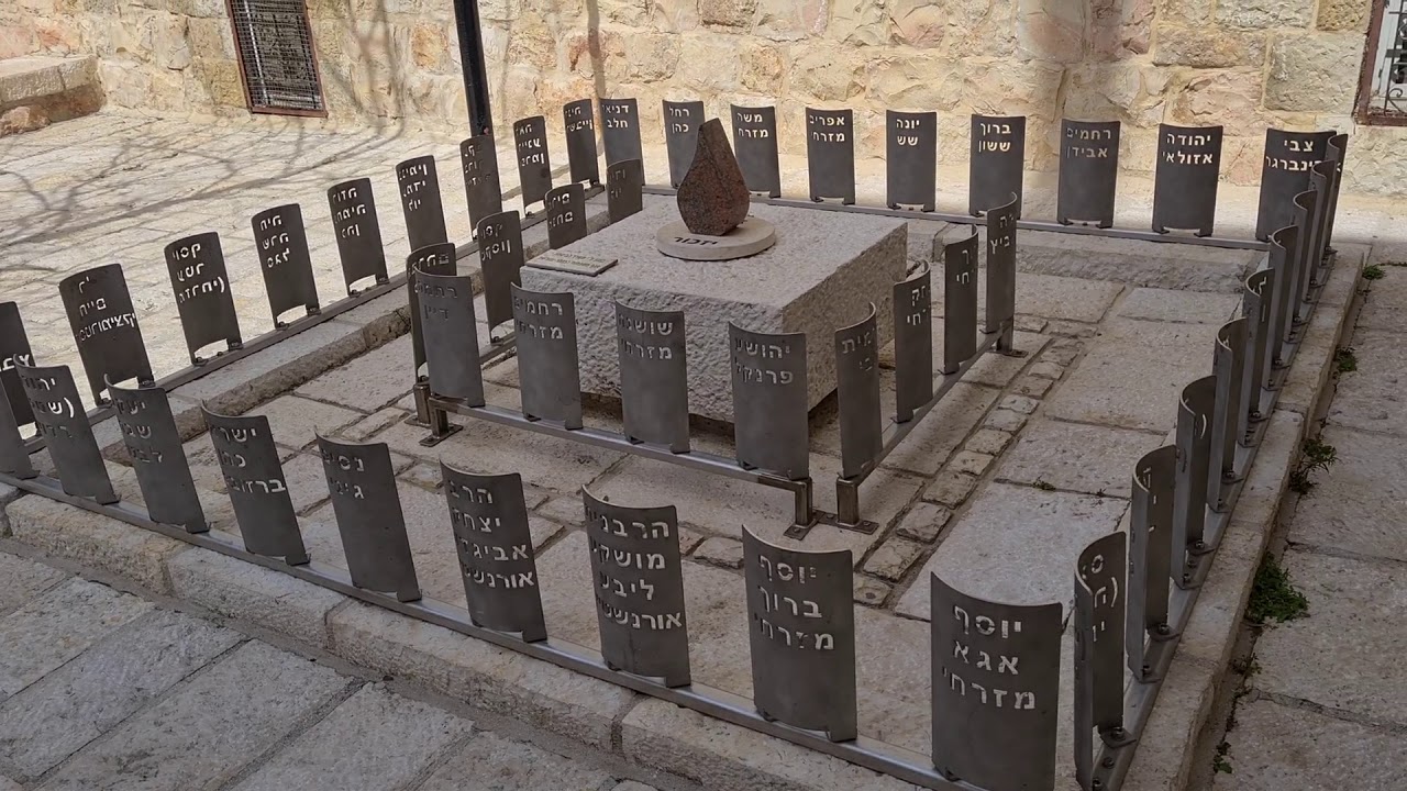 הגלעד – קבר האחים של לוחמי הרובע היהודי, ירושלים בתש