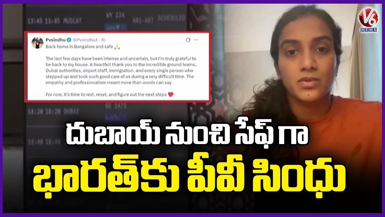 PV Sindhu Returns To India Safely From Dubai | Iran–Israel War | V6 News