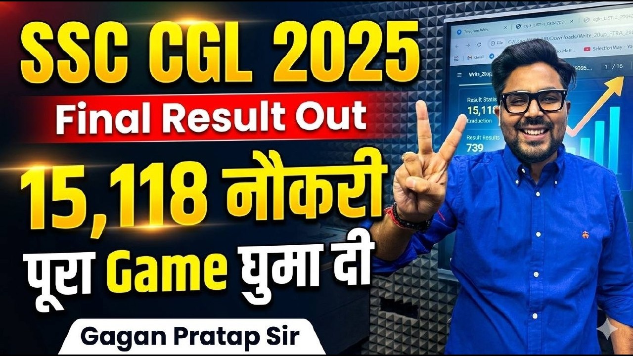 SSC CGL 2025 Final Result Out 🔥 15,118 Vacancy 😱 | Cut Off List  | Gagan Pratap Sir #ssc