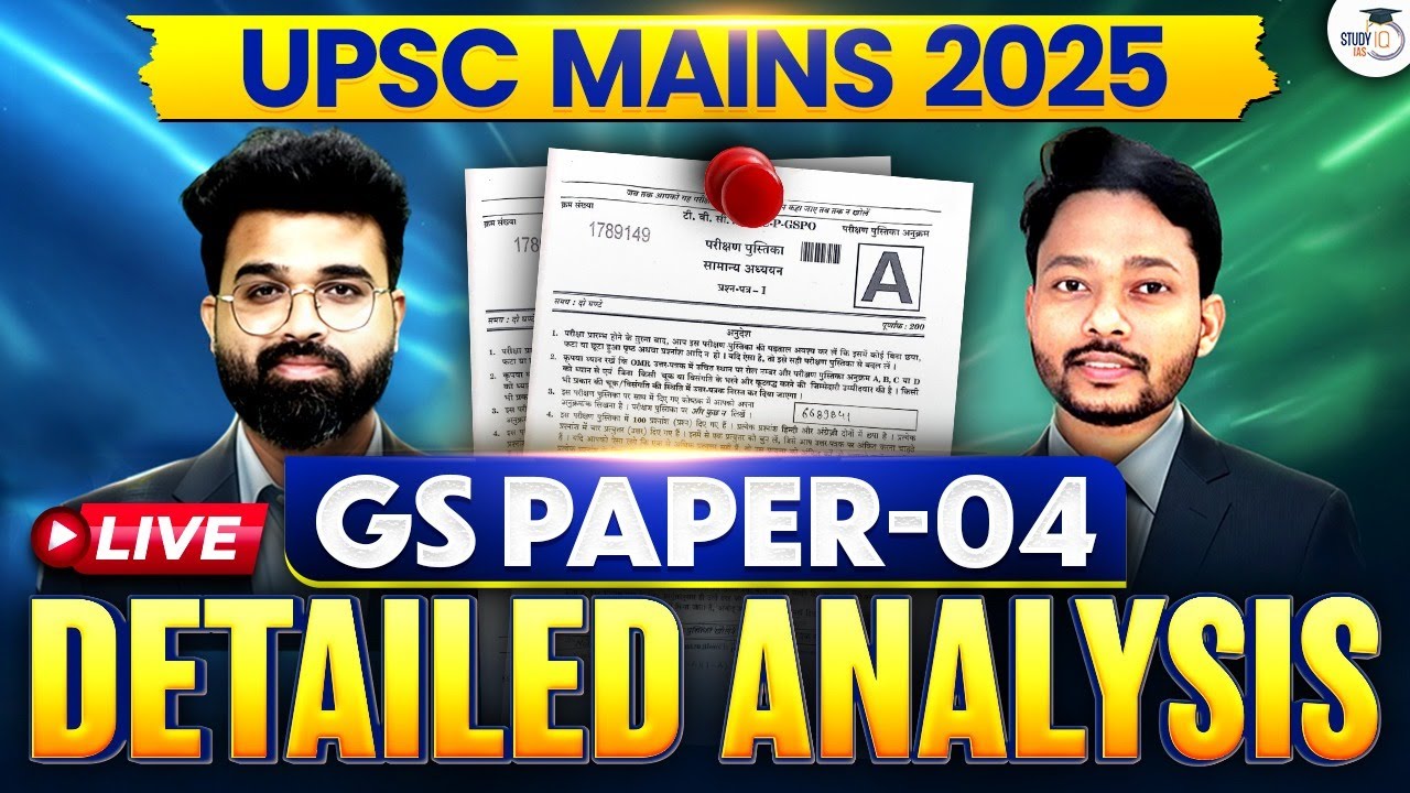 UPSC GS 4 Paper Detailed Analysis 2025 | UPSC Ethics, Theory & Case Study | UPSC Mains 2025