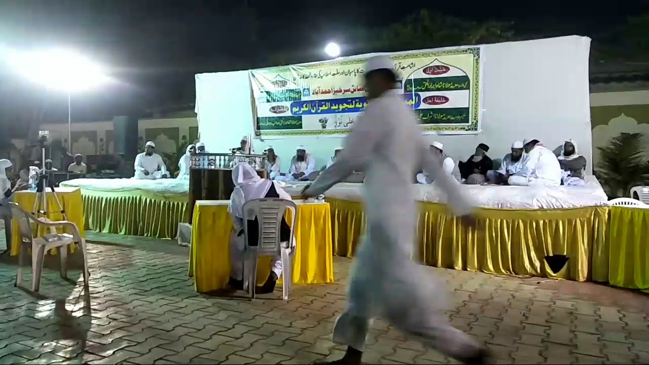 Jamia Ibne Abbas Sarkhej Dhal Ahmedabad Musabaqah E Qirat 08/02/2018 Sifatullah Bihar