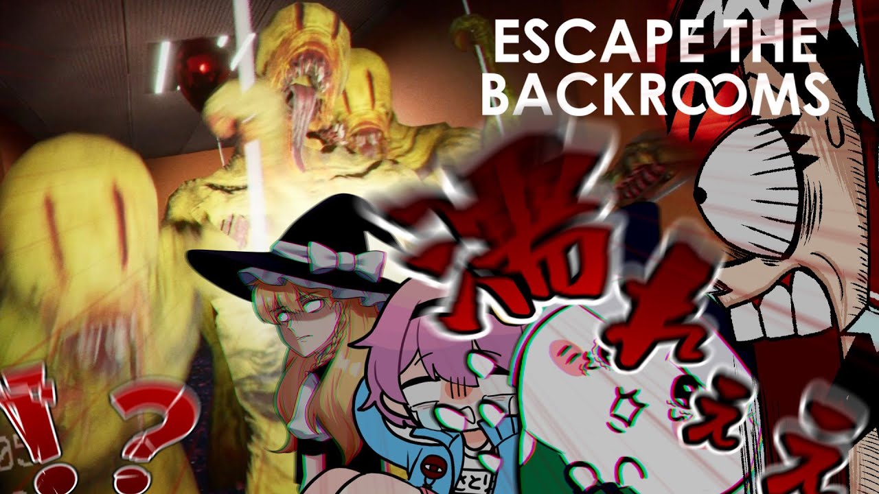【４人ホラー】※苦手な人ほんとにイヤホン非推奨です【Escape The Backrooms】【ゆっくり実況】