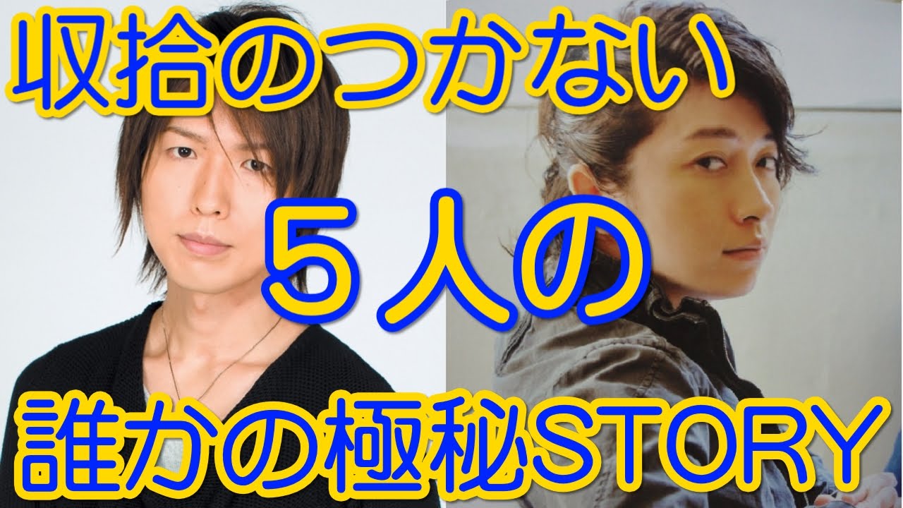 神谷浩史 小野大輔 ＋安元洋貴 杉田智和 中村悠一 神回トーク「オマエ黙れ(# ﾟДﾟ)!!」