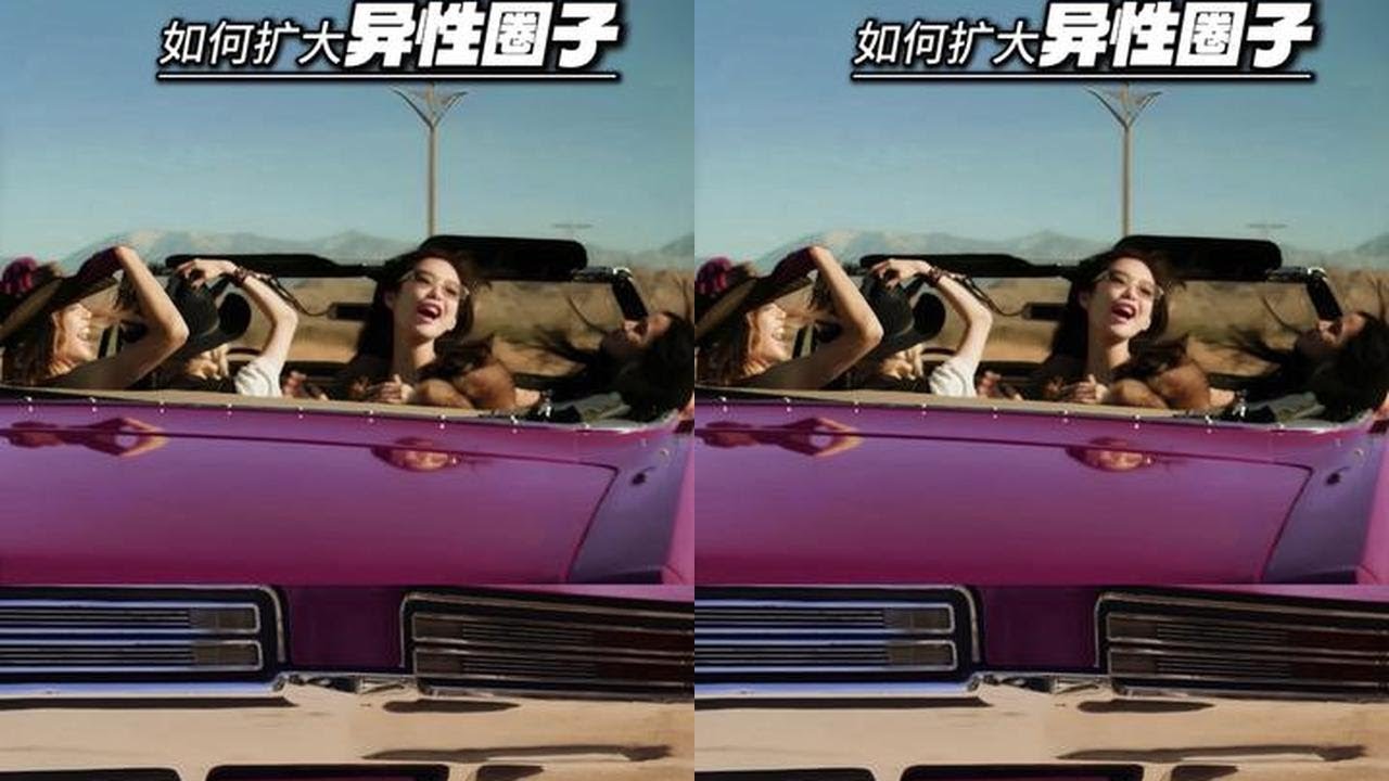 男生如何扩大异性圈子#扩圈 #斌的世界