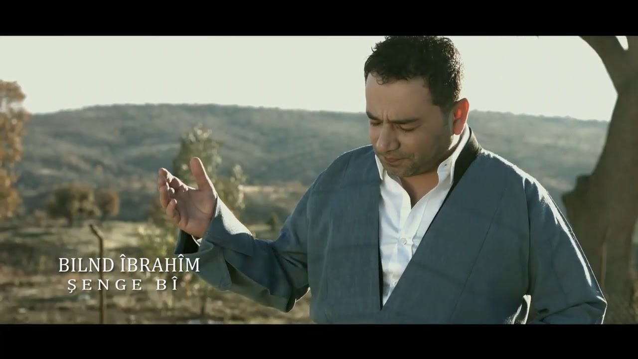 New clip blind ibrahim ava gunde ma 2017 نيو كليب بلند ابراهيم ئافا كوندئ مة