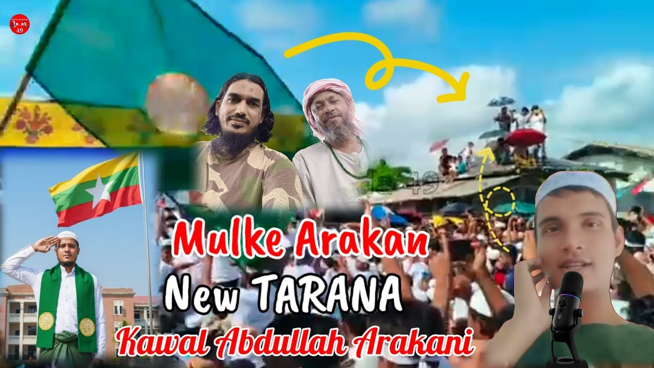 Kawal Abdullah New Tarana Mera mulk Mera desh Mera ye watan (Abu Obaida 49)