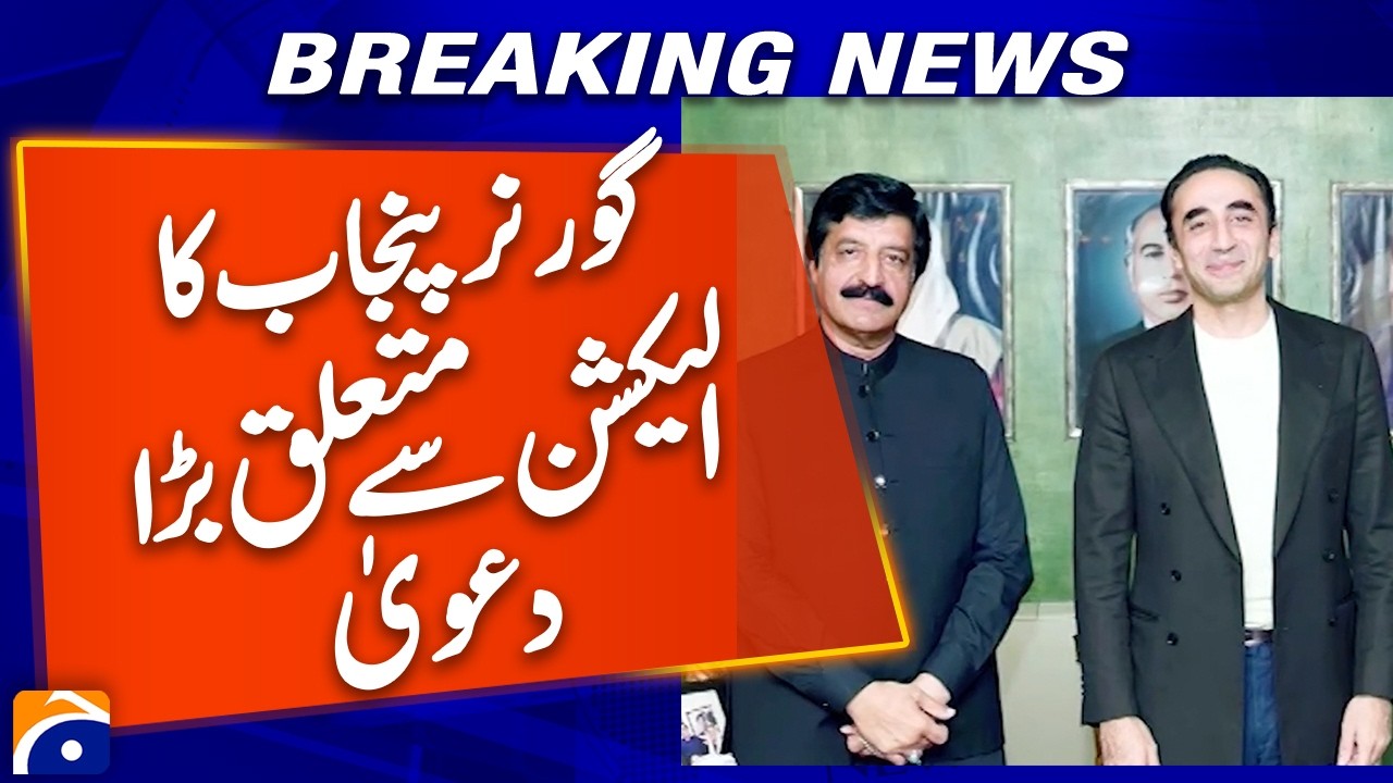 Election Season Heat Up! Governor Punjab&rsquo;s Big Claim