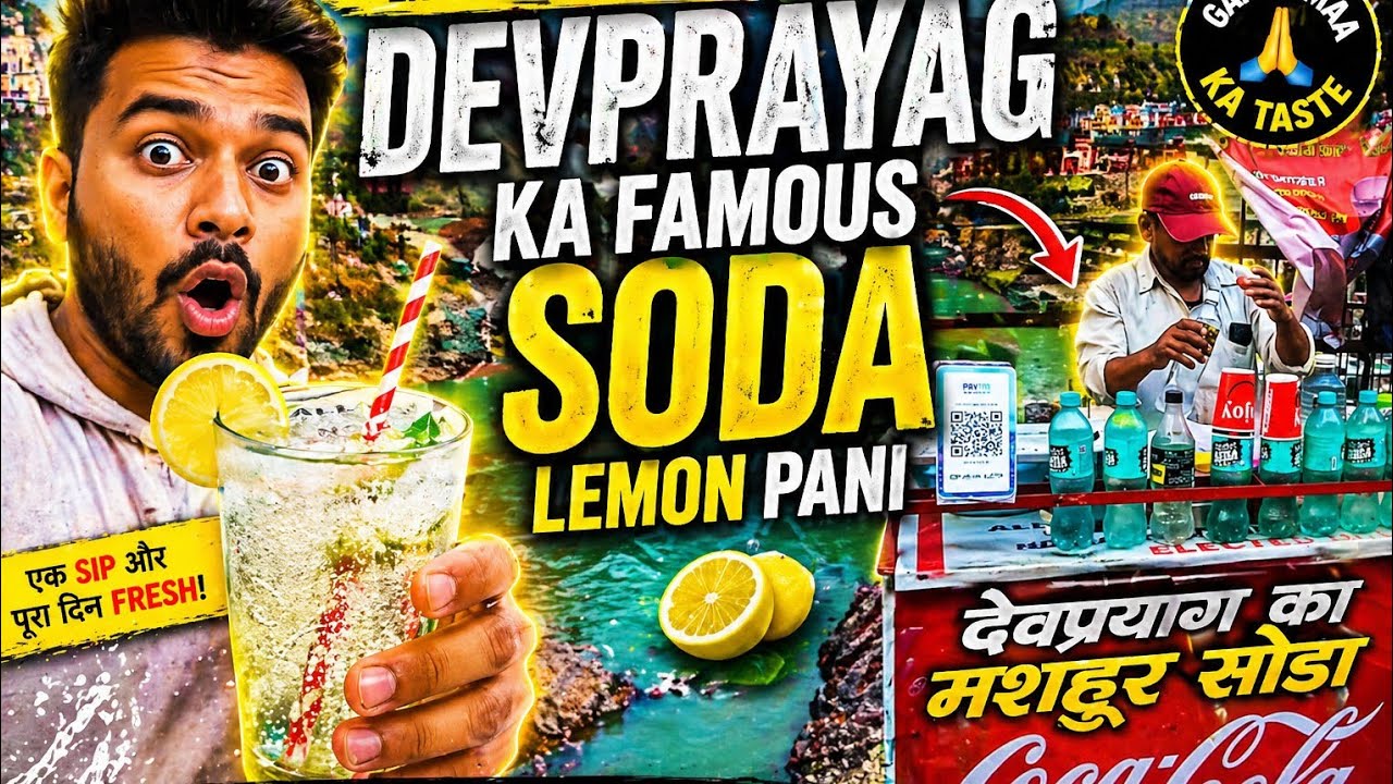 Devprayag ka Famous Nimbu Soda 🥤 | Ganga Ji ka Divine Taste 🔥