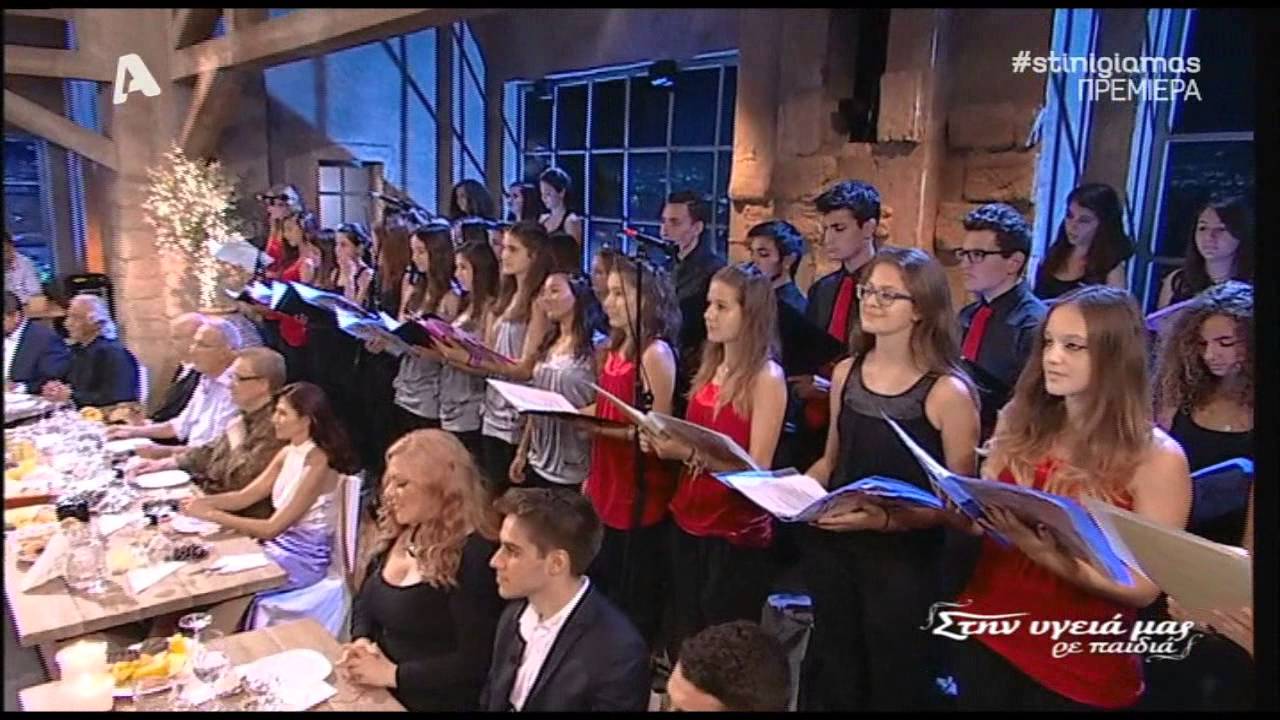 ΑΡΑΠΙΝΕΣ ( Νύχτες μαγικές ) - Μάριος Φραγκούλης Στην υγειά μας