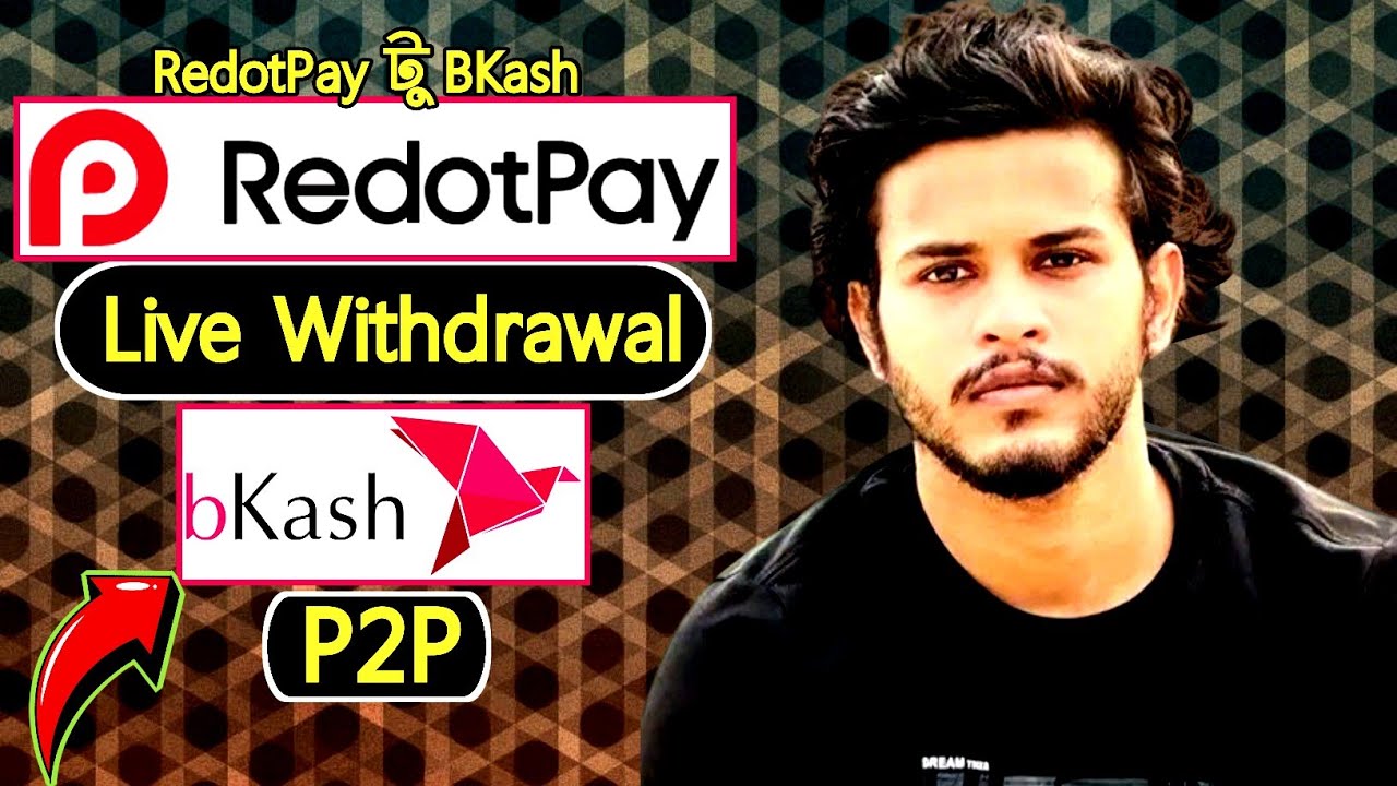 RedotPay P2P (Руководство) 2025! Вывод средств через Redotpay