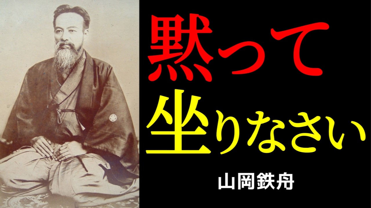 【衝撃】なぜ、必死に学んでも救われないのか？「自分」を一度殺すことでしか見えない、世界の真実。