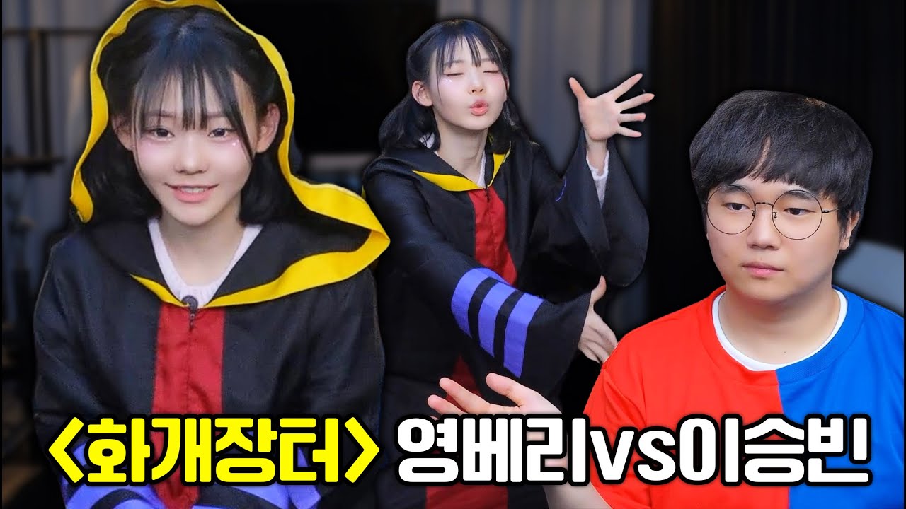 승빈아, 화개장터 음원수익 동생한테 넘겨라