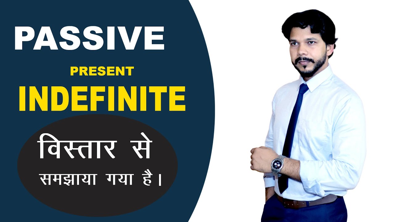 8 PM BATCH || PASSIVE PART- 1 || PRESENT INDEFINITE